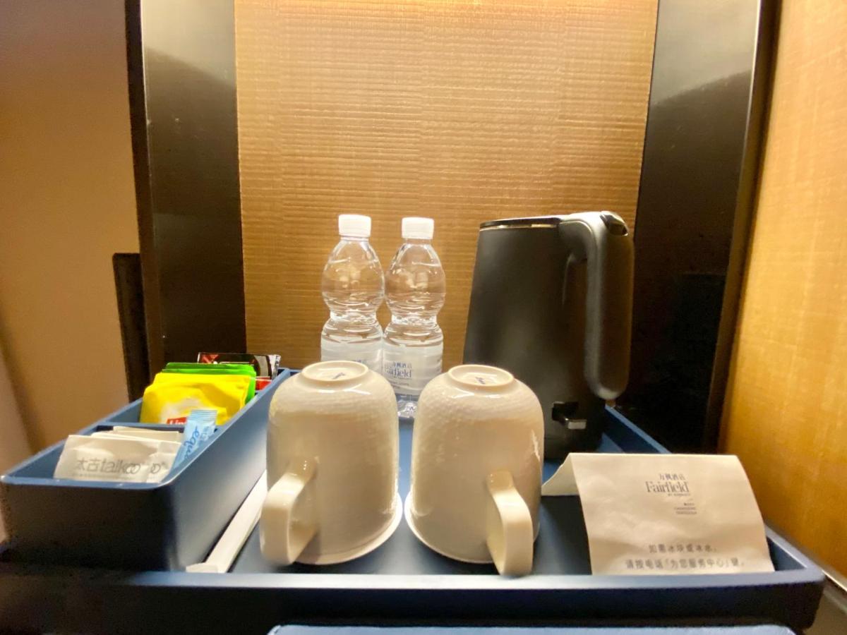 ホテル Fairfield By Marriott Chongqing Yongchuan エクステリア 写真